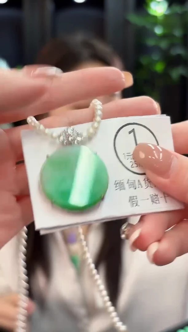 吊坠(不含链)未镶嵌翡翠 缅甸A货/支持复检/一件