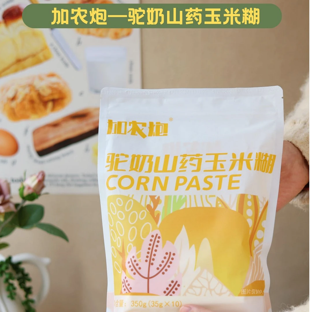 加农炮驼奶山药玉米糊粗粮新鲜烘焙奶粉学生早餐即食冲泡零食