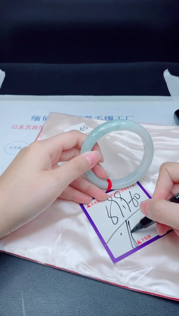 未镶嵌手镯翡翠我