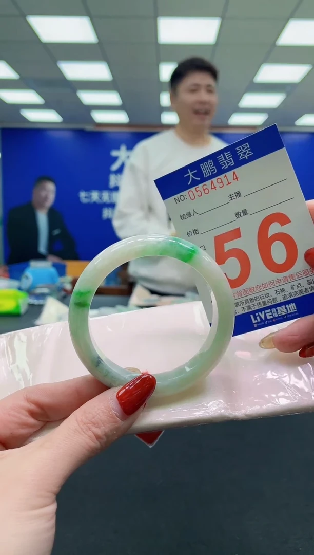 未镶嵌手镯翡翠AAAAAAAAAA