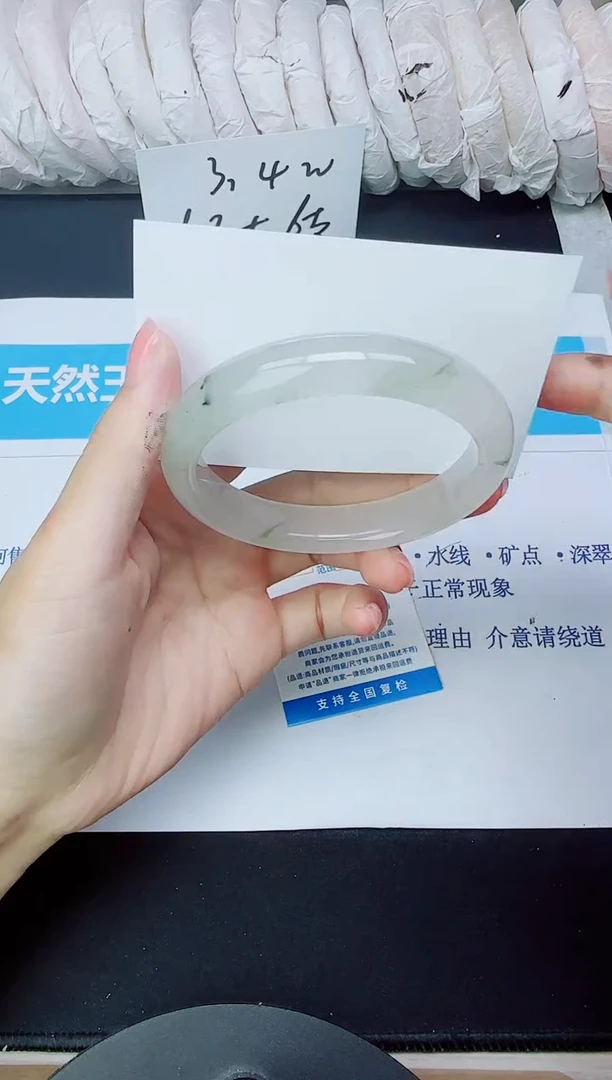 石英质玉手镯未镶嵌319/59.3