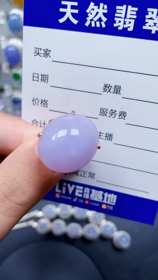 银S925镶嵌戒指翡翠450