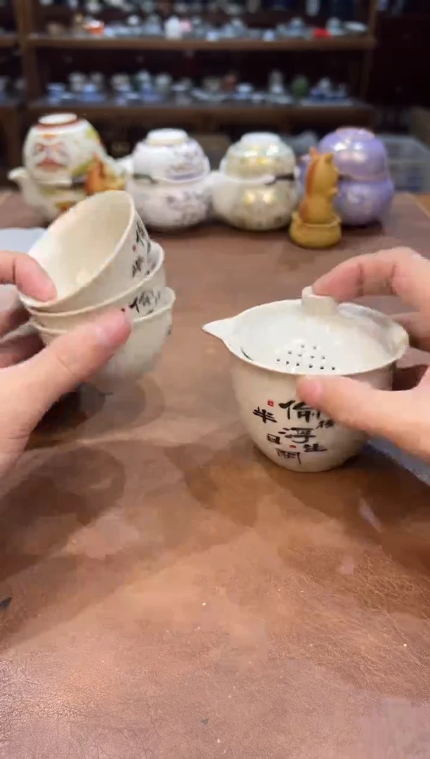 真的很便宜超好看会开片的旅行茶具