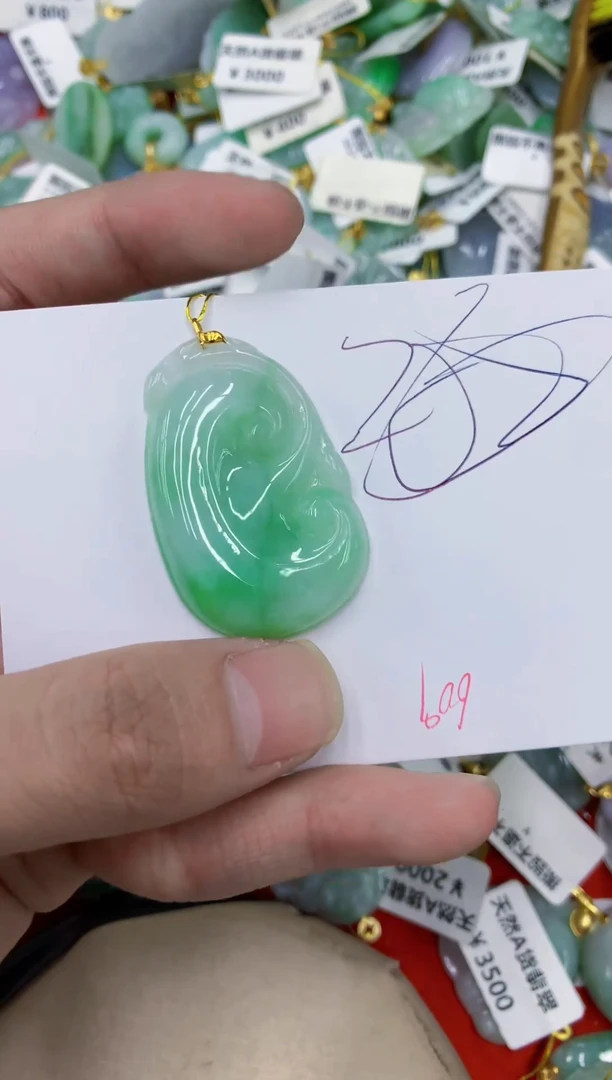 颈饰18K金镶嵌翡翠111111111111