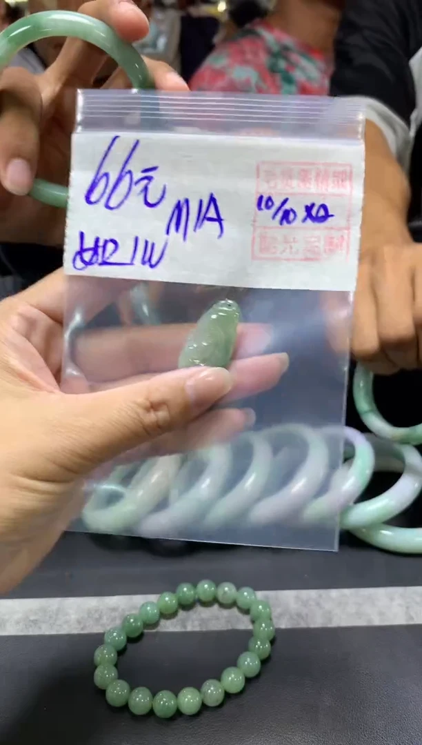 未镶嵌定制翡翠M*A+挂件#66元毛货需抛光