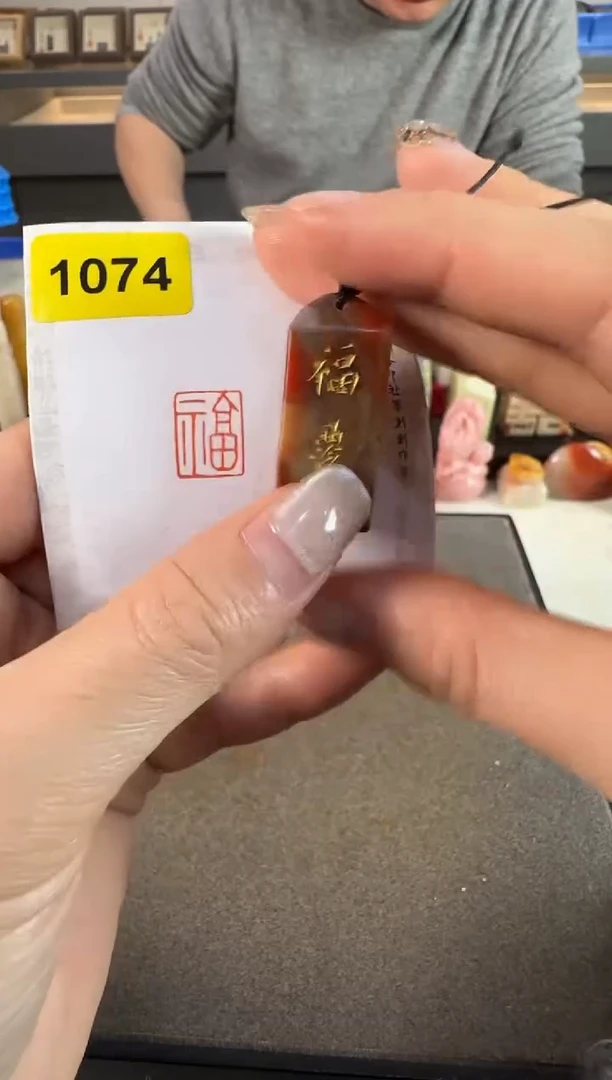 【闪购商品】昌化石印石1074编号编号