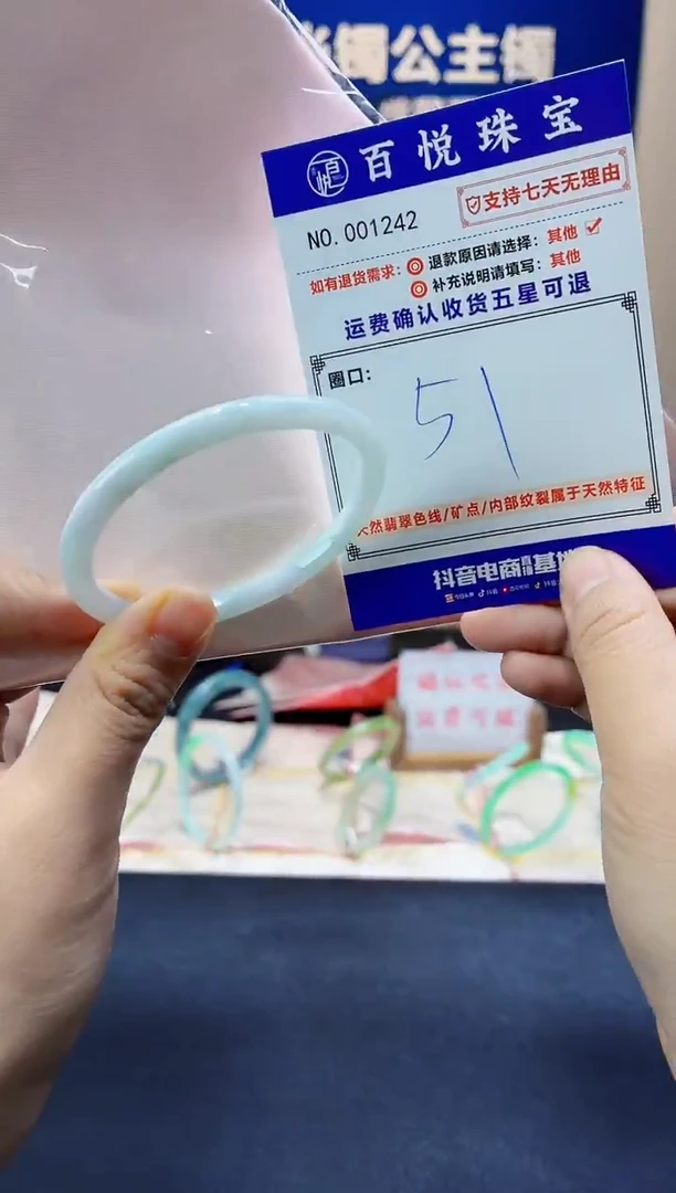 未镶嵌手镯翡翠叮当镯公主镯