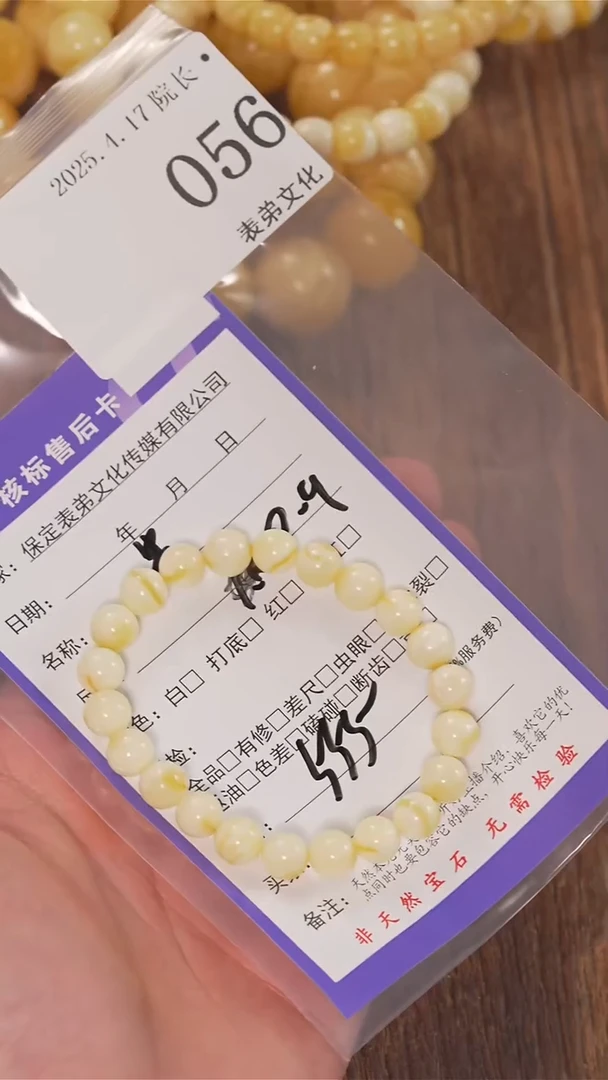 文玩核桃把件056串 056串