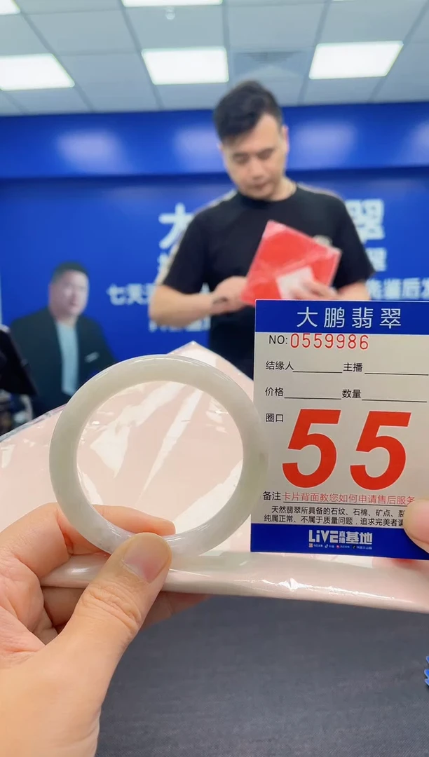 翡翠手镯未镶嵌AAAAAAAAA