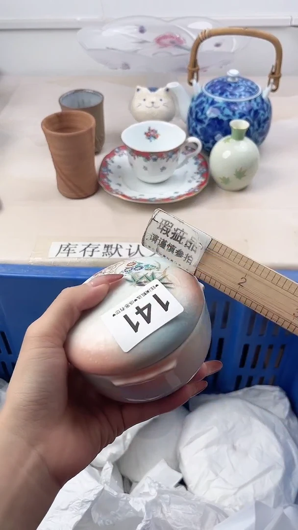 瓷片郑*曦141，，，，，，，，