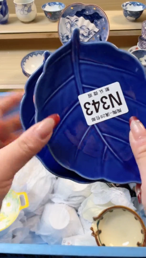 【闪购商品】杯瓷器瓷器瓷器瓷器N342