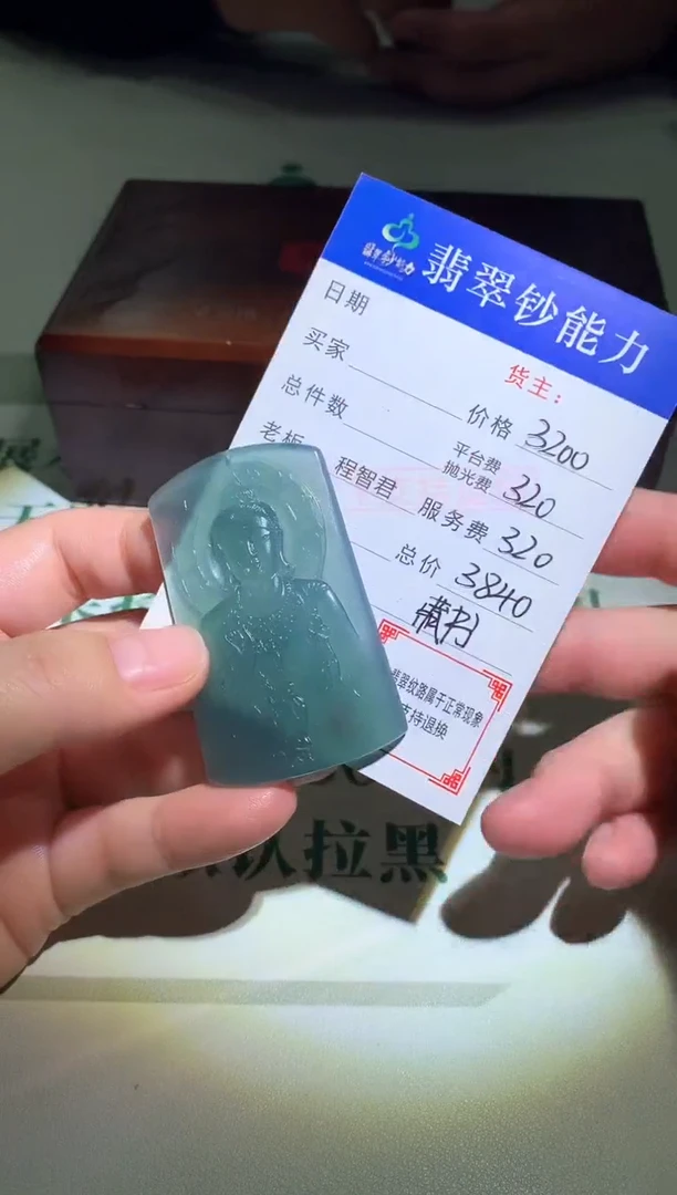 未镶嵌定制翡翠毛货-不退不换