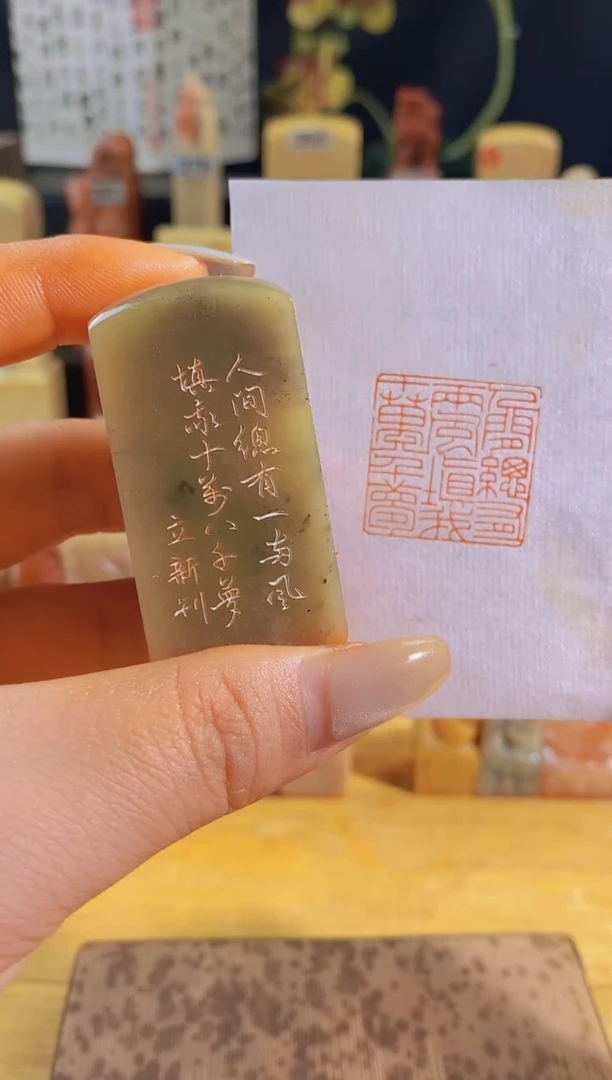 昌化石印石青 人间总有一两风2.5有库存-0003