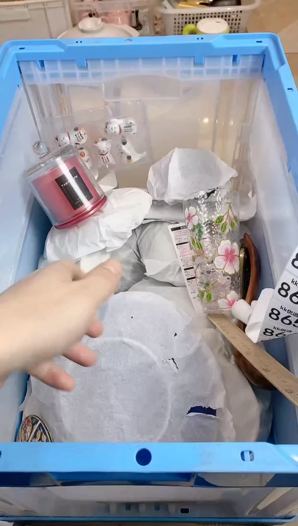 【闪购商品】瓷片861定向 二雯。定向 二雯。定向 二雯