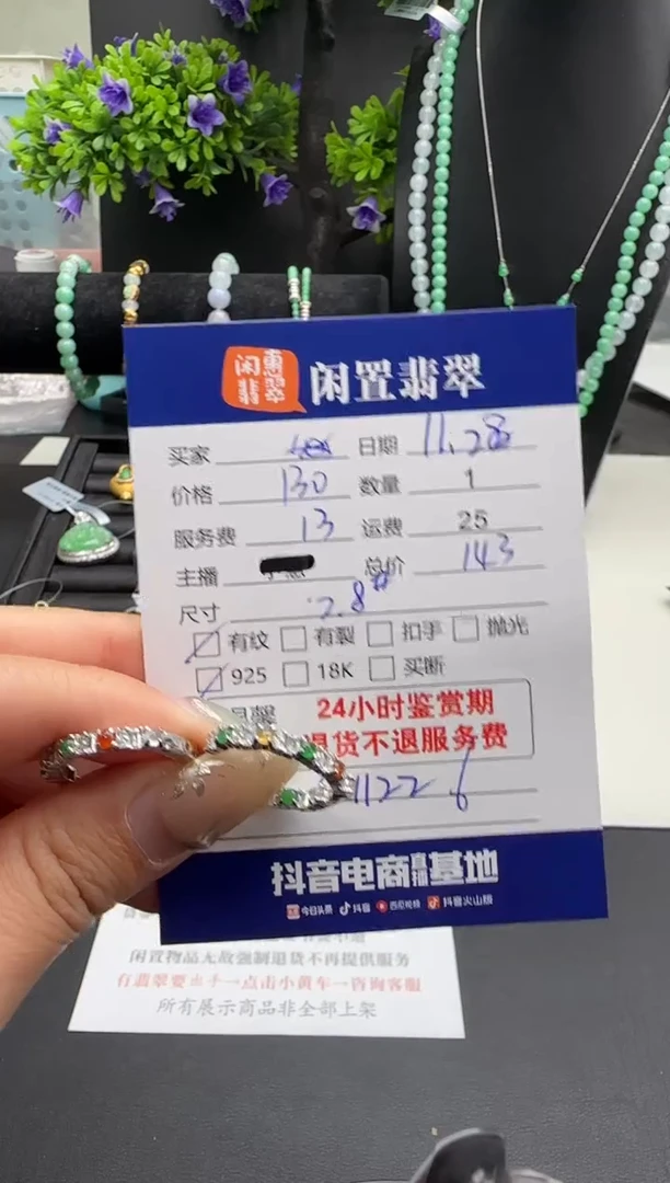 银S925镶嵌翡翠耳饰翡翠耳饰