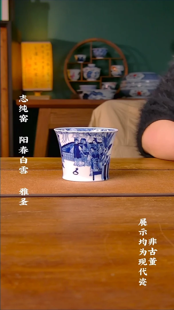 艺家仁宝玉摔玉折腰杯