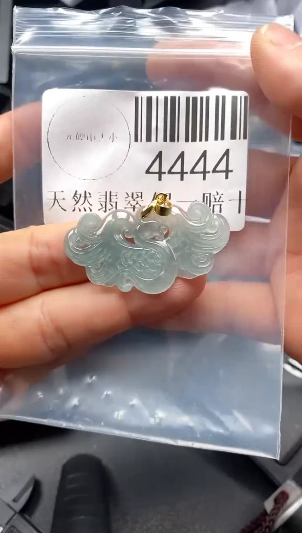 翡翠未镶嵌吊坠(不含链)4444
