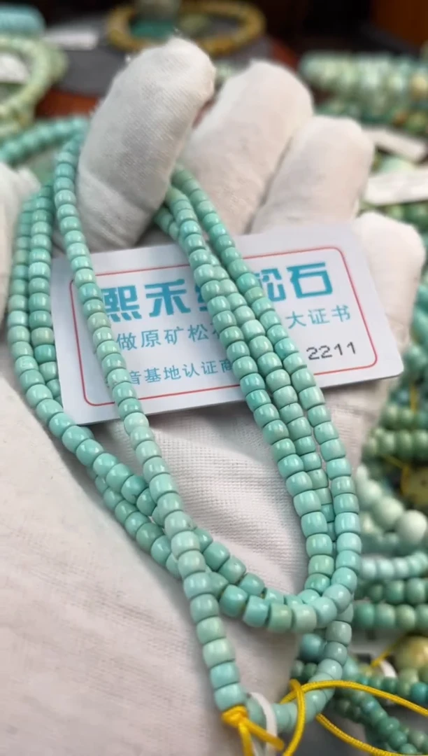 未镶嵌绿松石松石一***月2211