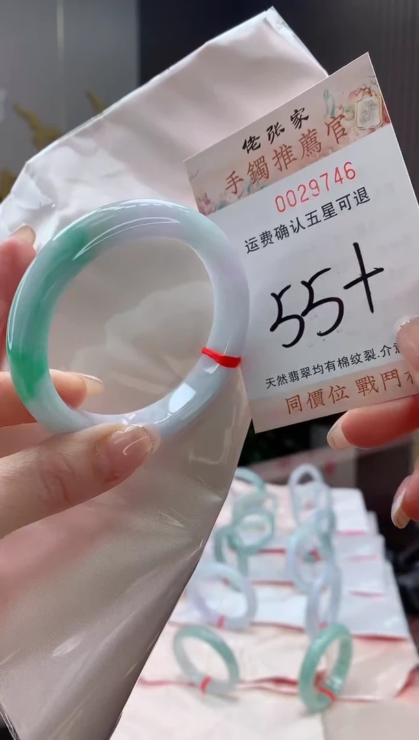 未镶嵌手镯翡翠天然缅甸A货翡翠