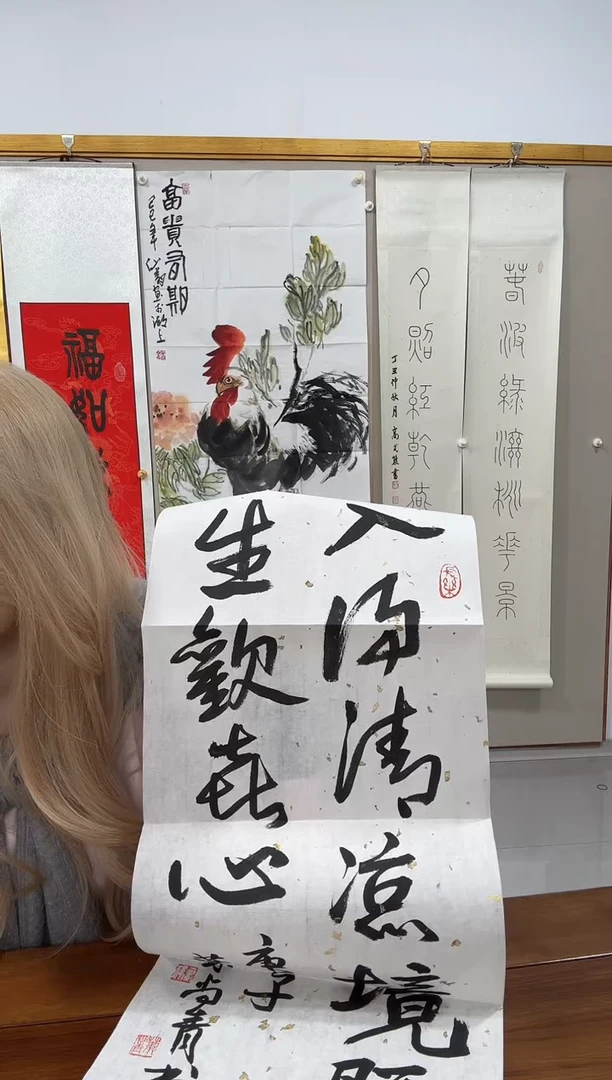 书法叶老师书法作品一件