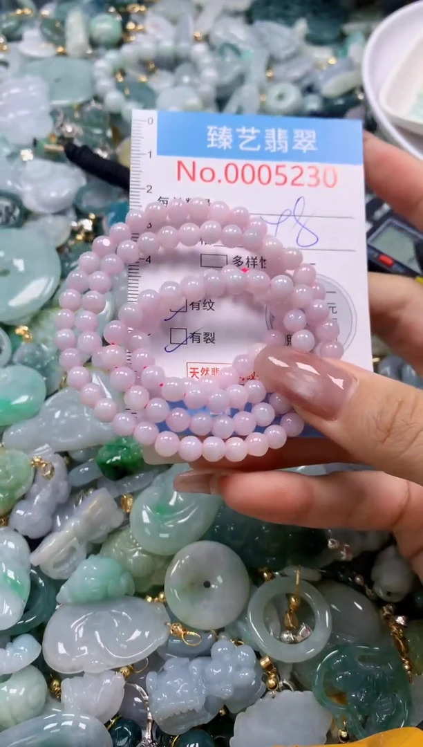 翡翠未镶嵌颈饰含绳0005230