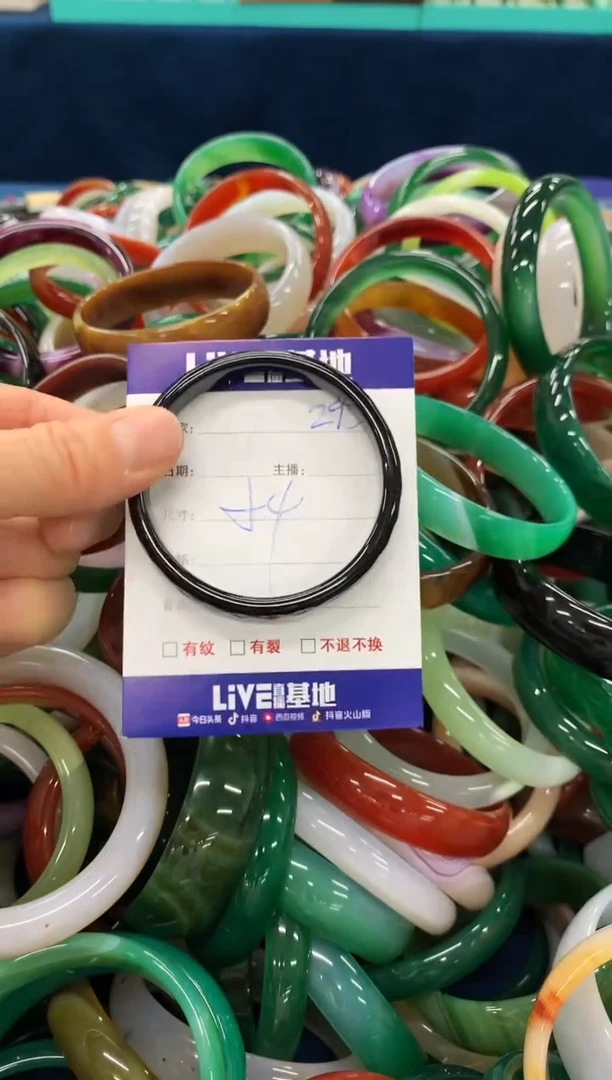 手镯玛瑙/玉髓未镶嵌295