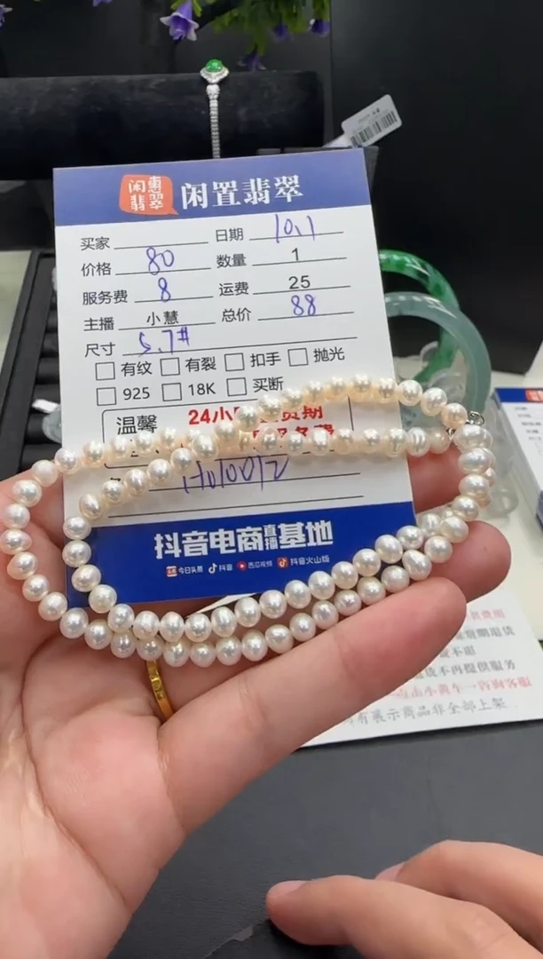 项链未镶嵌淡水珍珠珍珠项链