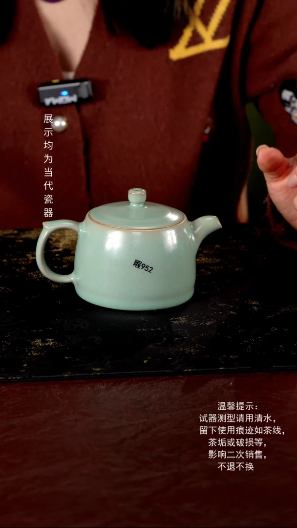 杯微瑕952   井栏壶280ml  匠工款君绿釉