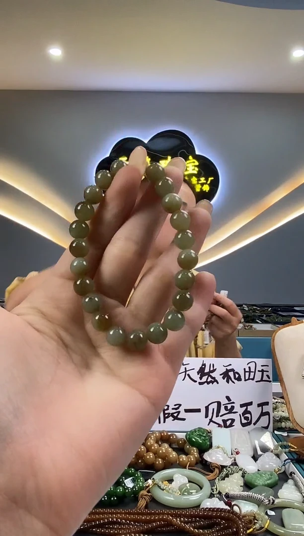 和田玉未镶嵌颈饰拍一发一