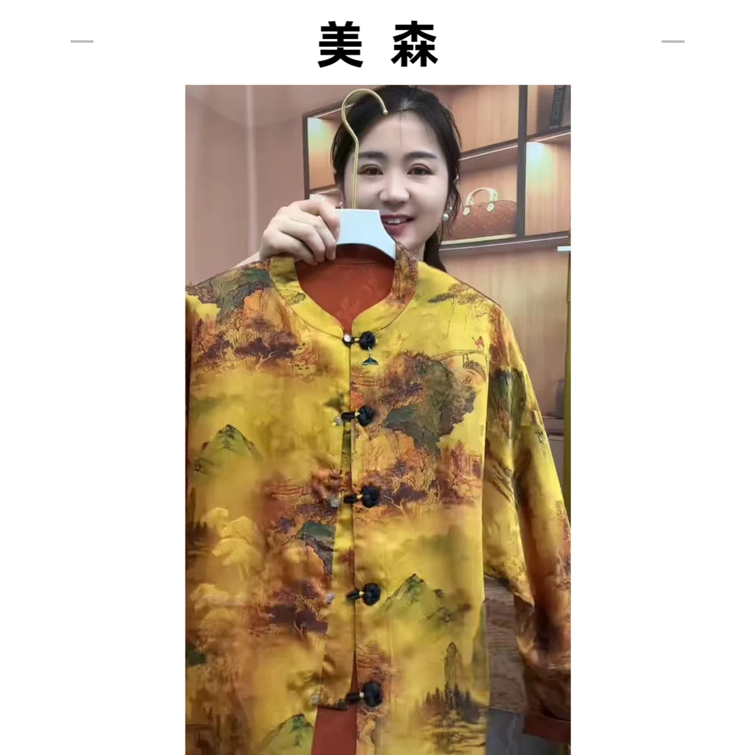 244《梦画》新中式国风人间仙境复古时尚气质上衣