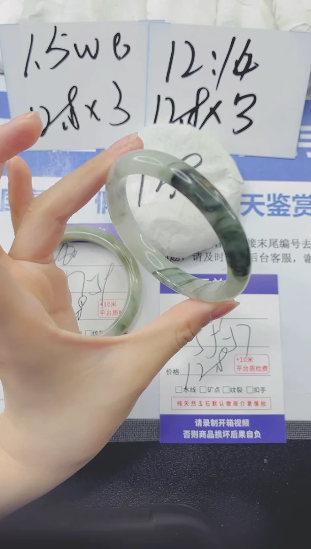 石英质玉手镯未镶嵌1667-