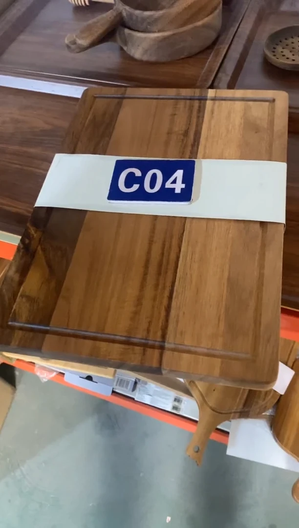 木闪购2025/12/5 C04