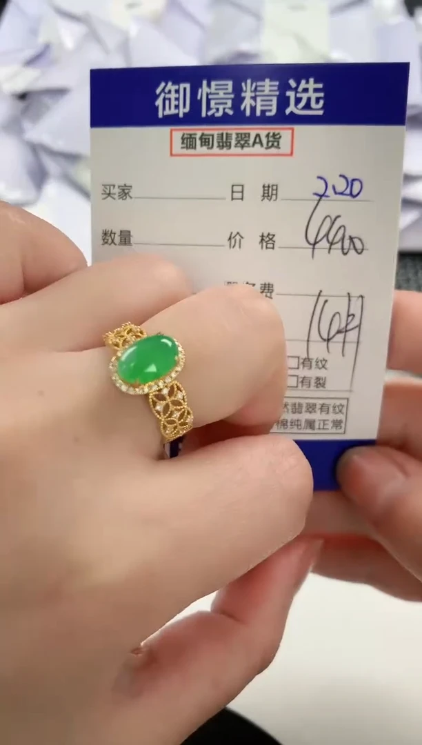 【闪购商品】翡翠戒指18K金镶嵌39