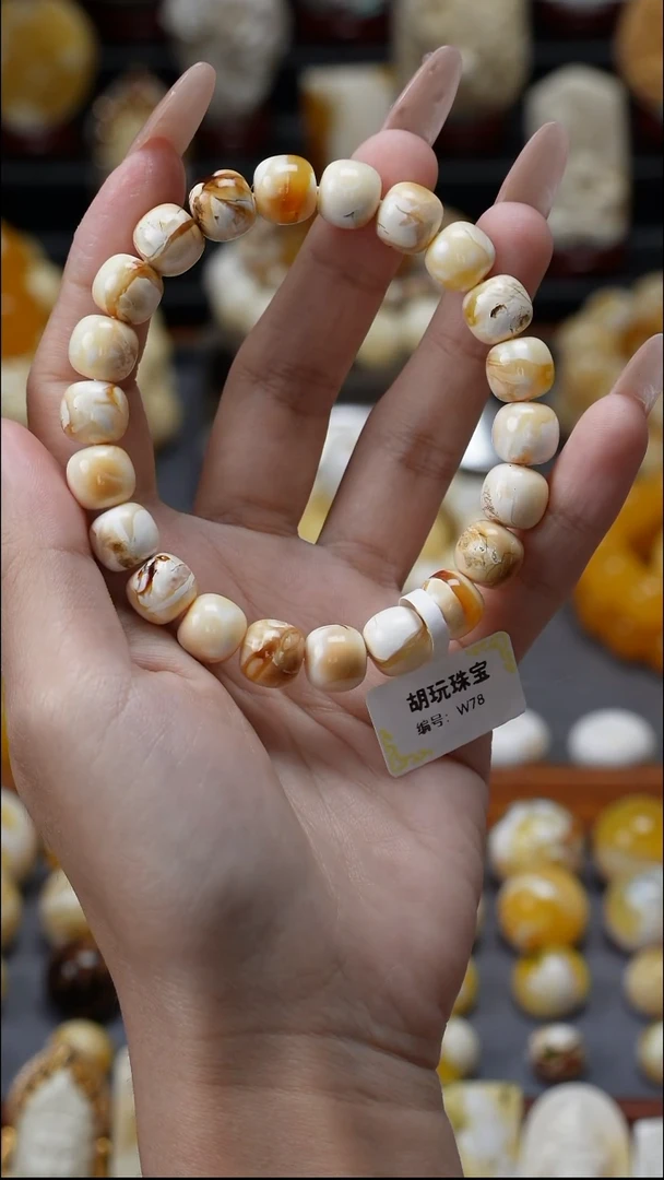 手链琥珀未镶嵌原矿天然琥珀蜜蜡