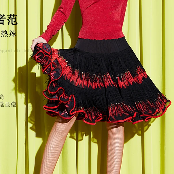 交谊舞摩登舞蹈大摆舞裙练功裙（不带流苏）辣椒裙LDQ018