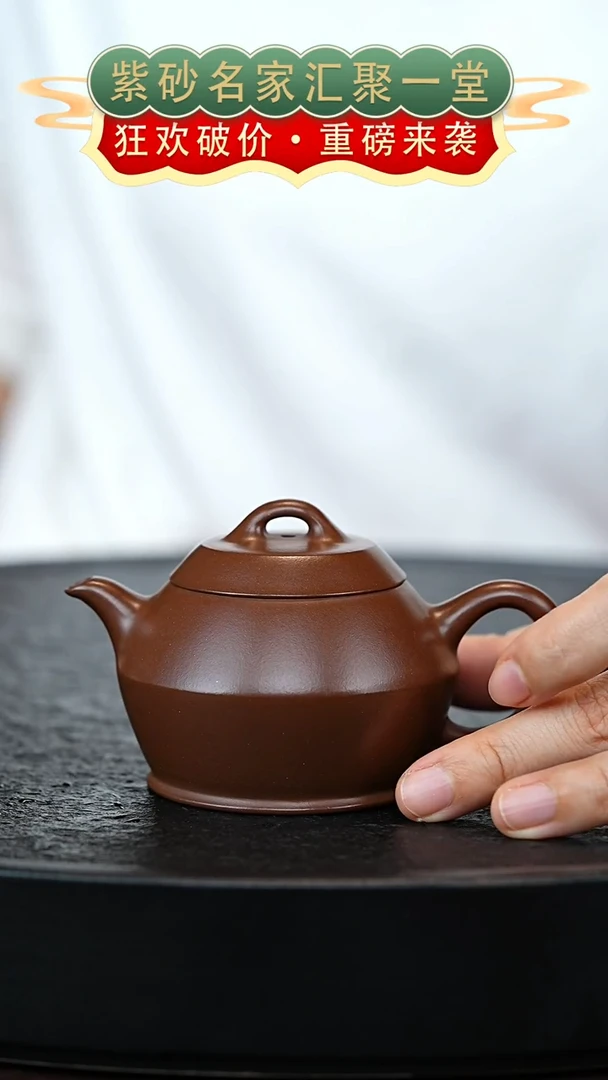 茶壶紫砂宜兴紫砂