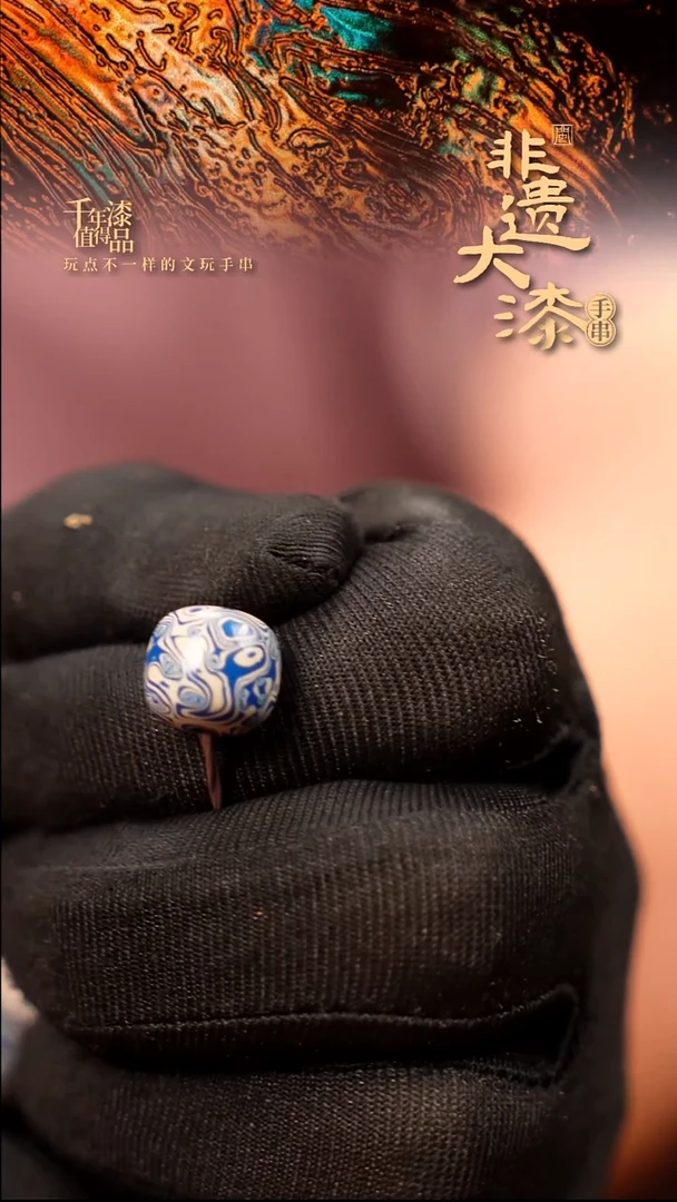 10*11mm闽越老型漆珠手串配饰顶珠