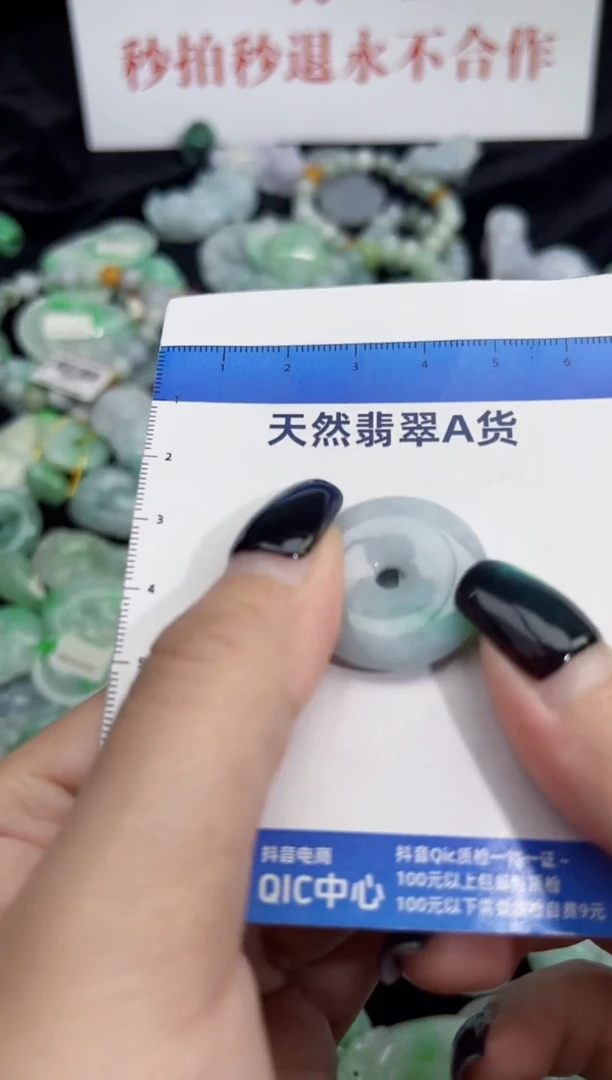颈饰未镶嵌翡翠翡翠A货吊坠