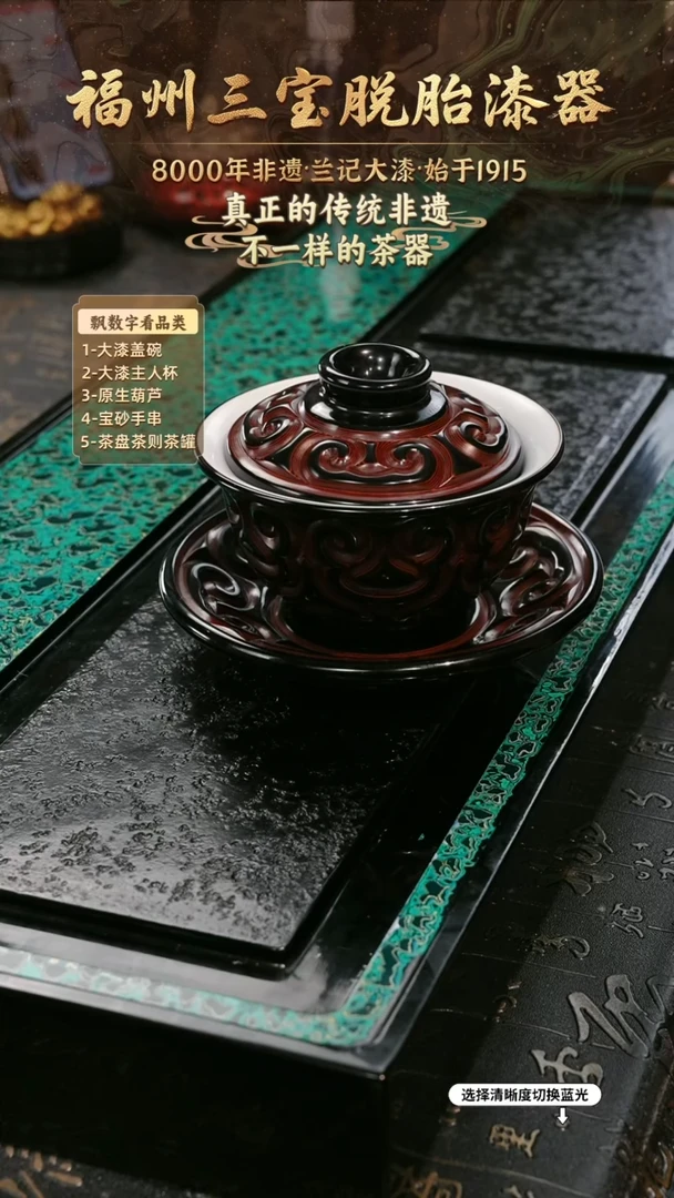 兰记手工漆器-一物一拍 以商品图片为主