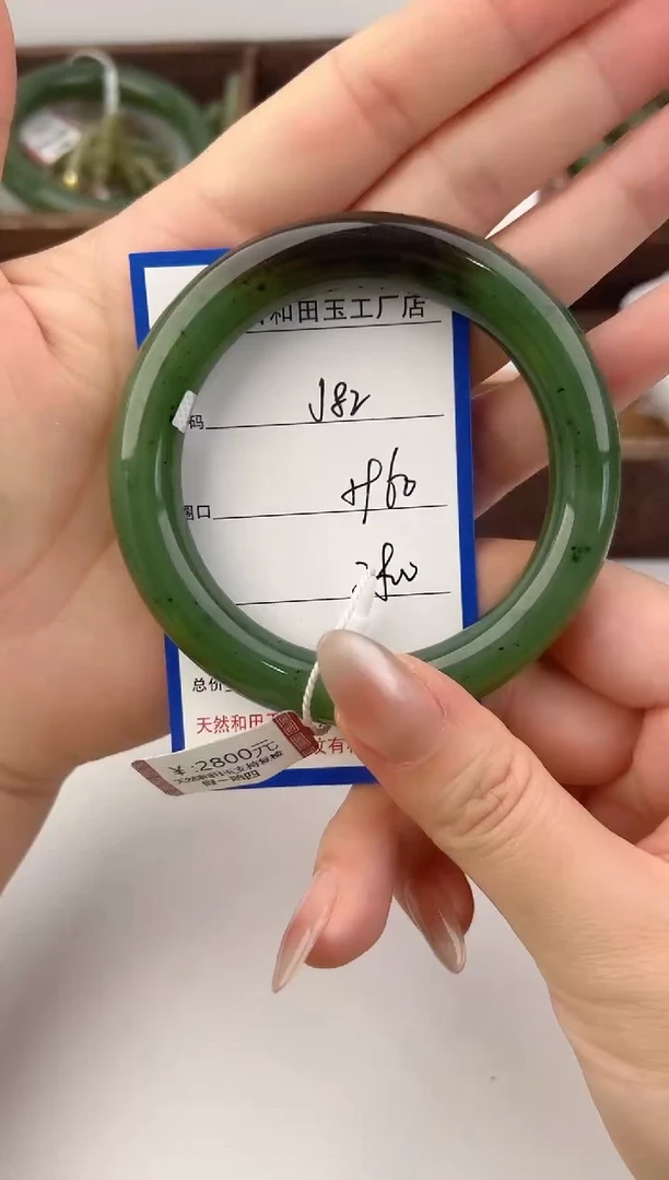 未镶嵌手镯和田玉82颜色微差无瑕疵