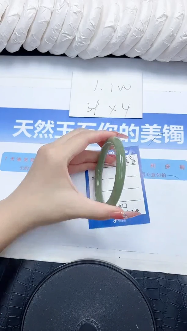 石英质玉手镯未镶嵌52-58