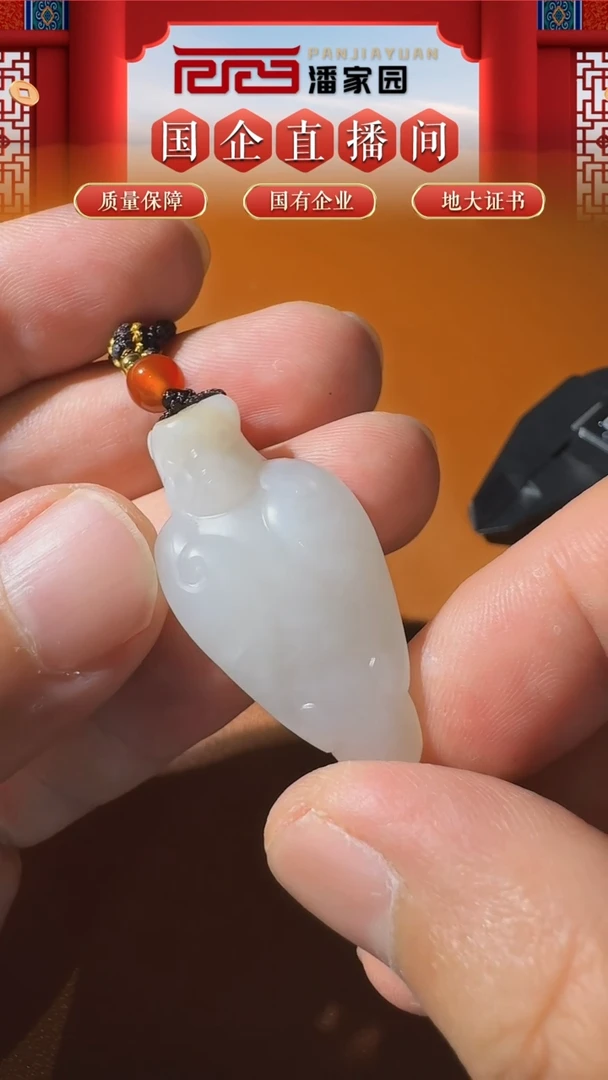 颈饰未镶嵌和田玉BYZ-0919-493-福在眼前-新疆-42*21*13mm,13g