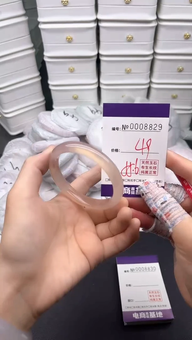 玛瑙/玉髓手镯未镶嵌8829