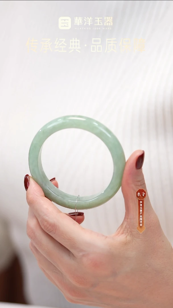 未镶嵌手镯翡翠翡翠手镯L0543