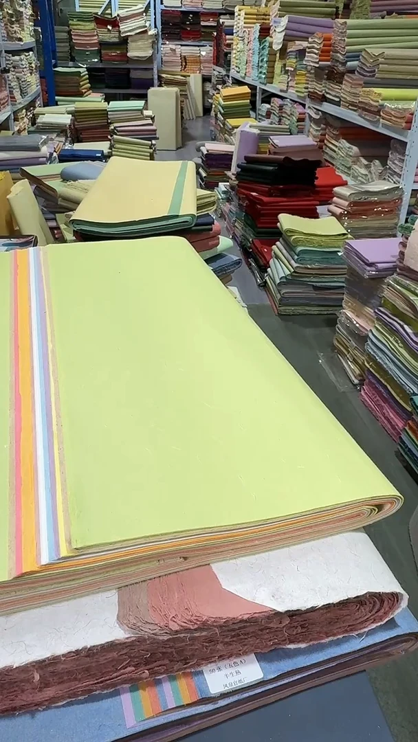 纯手工四尺整张十色50张楮皮笺
