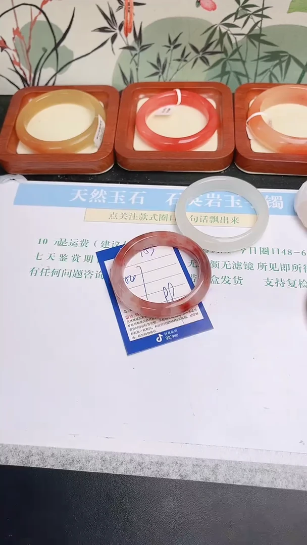 石英质玉手镯未镶嵌153