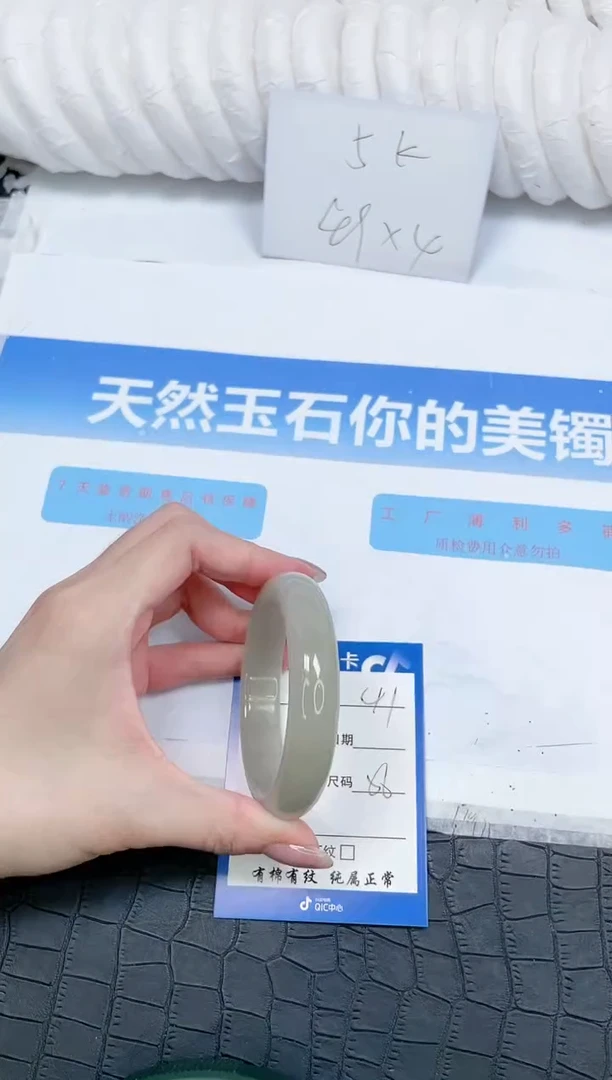 石英质玉手镯未镶嵌40-56