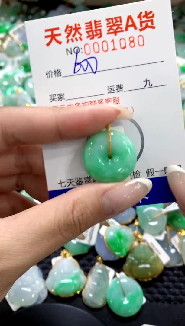 翡翠18K金镶嵌颈饰1111111111111111