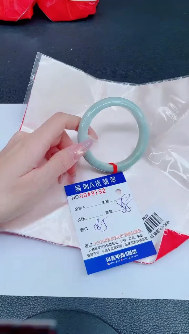 未镶嵌手镯翡翠88888