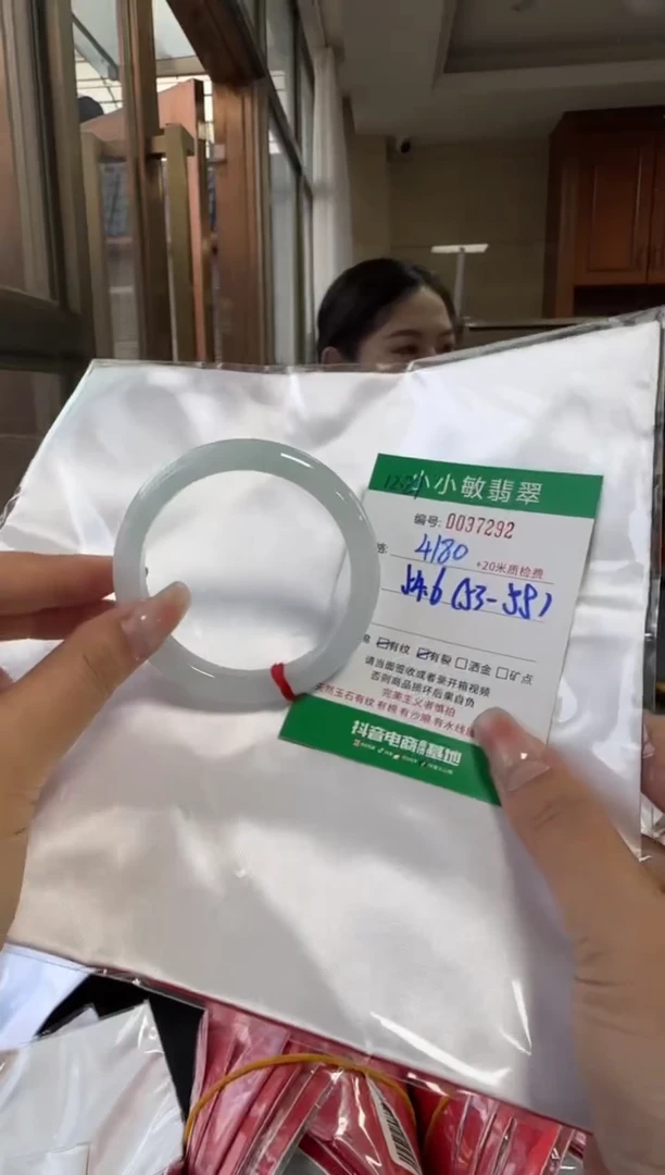 未镶嵌手镯翡翠A货手镯/微瑕